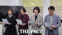  의장 후보는 마음대로?…대덕구의회 민주당, 의장직 '조건부 양보' 제시