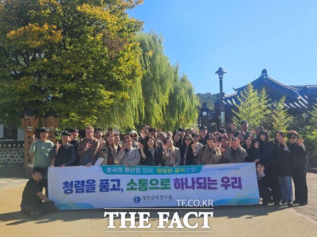 14일 대전교육연수원이 교직원을 대상으로 '청렴·소통의 날'을 진행한 후 공주시 한옥마을을 방문해 기념 촬영을 하고 있다. /대전시교육청