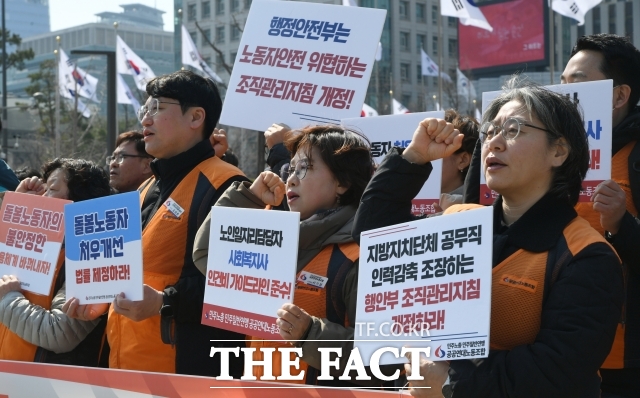 '노란봉투법(개정 노동조합법)'이 시행된 지난 3월 10일 오후 민주일반연맹 공공연대노동조합이 서울 종로구 정부서울청사 정문 앞에서 기자회견을 열고 공공부문 비정규직 노동자 대정부 원청교섭을 요구하고 있다. /박상민 기자