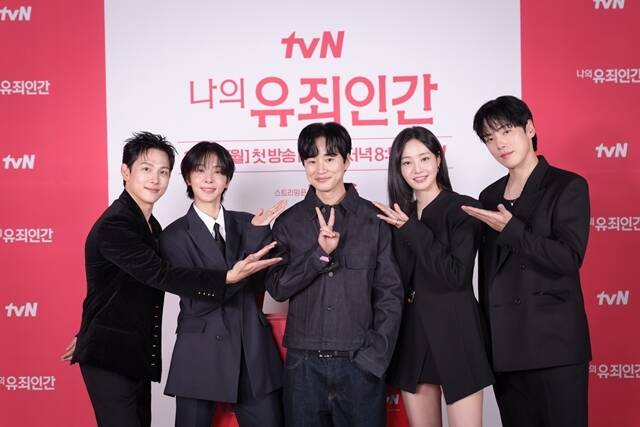 배우 임시완 설인아, 박단희 감독, 배우 연우 김정현(왼쪽부터)이 14일 오후 2시 온라인으로 진행된 tvN 새 월화드라마 '나의 유죄인간' 제작발표회에 참석해 다양한 이야기를 나눴다. /tvN