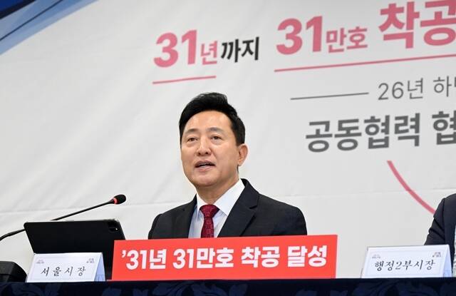 15일 국회 행정안전위원회 서울시 국정감사에서는 오는 23일 항소심 선고를 앞둔 오세훈 서울시장의 사법 리스크와 역점 사업인 한강버스, 세운4구역 개발을 두고 여야가 맞붙을 전망이다. 오 시장이 13일 서울시청 간담회장에서 열린 '주택공급 목표 달성 공동협력 협약식'에서 인사말을 하고 있다. /서울시