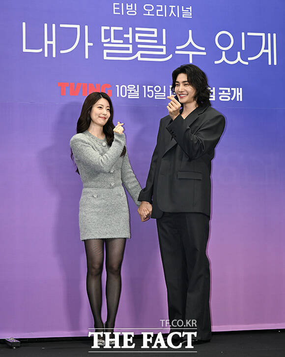 남지현과 김재영이 '손 하트 포즈'를 취하고 있다.