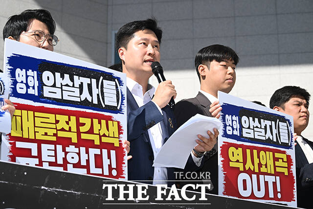 우재준 국민의힘 청년최고위원(가운데)을 비롯한 청년 상설위원회가 14일 오전 서울 마포구 박정희대통령기념관에서 '영화 암살자(들) 역사왜곡 규탄' 기자회견을 하고 있다. /남윤호 기자