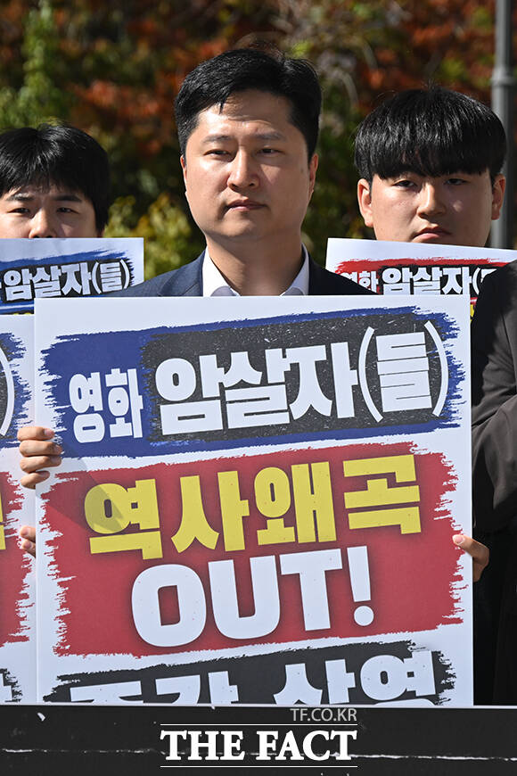 우재준 국민의힘 청년최고위원(가운데)을 비롯한 청년 상설위원회가 14일 오전 서울 마포구 박정희대통령기념관에서 '영화 암살자(들) 역사왜곡 규탄' 기자회견을 하고 있다. /남윤호 기자