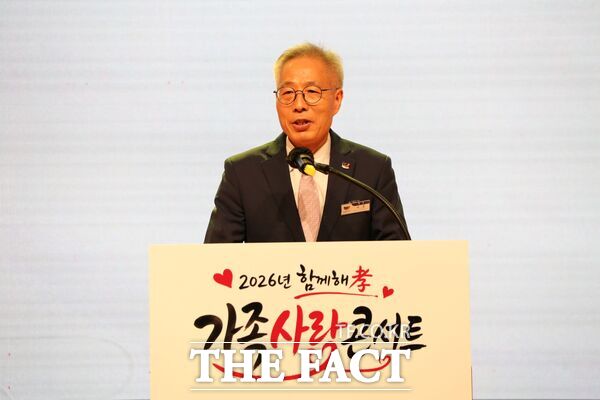 한국효문화진흥원이 효의 달 10월을 맞아 14일 진흥원 대강당 일원에서 2026년 함께해 孝! 가족사랑 콘서트를 개최한 가운데 허춘 한국효문화진흥원장이 인사말을 하고 있다. /한국효문화진흥원