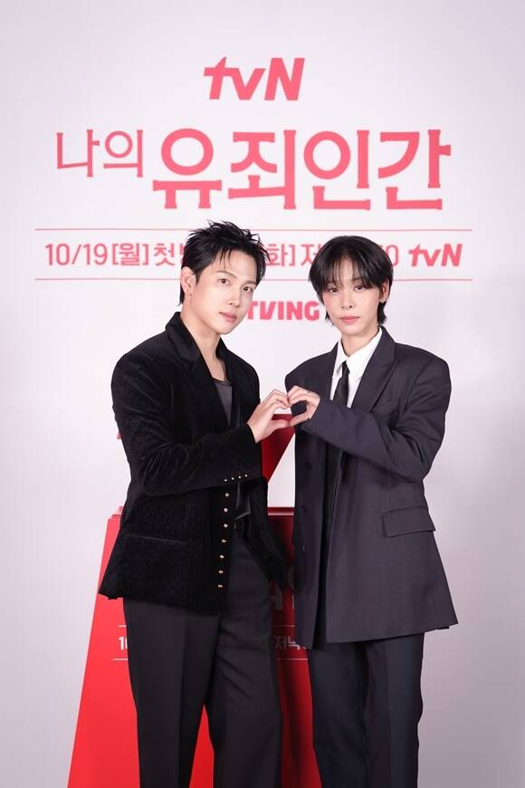 배우 임시완(왼쪽)과 설인아가 '나의 유죄인간'에서 브로맨스부터 로맨스까지 다양한 케미를 선보인다. /tvN