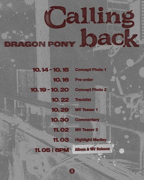 밴드 드래곤포니가 새 싱글 'Calling back'의 프로모션 일정을 공개하고 컴백 카운트다운을 시작했다./안테나