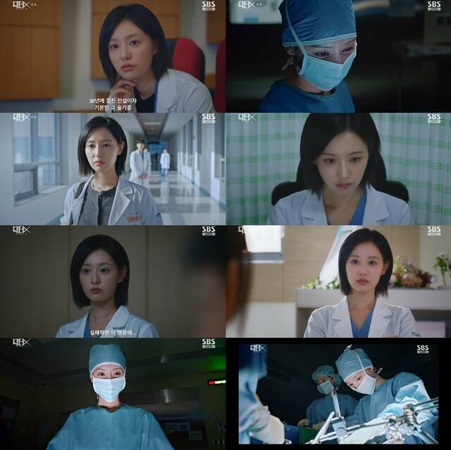 김지원이 열연 중인 '닥터X'는 매주 금, 토요일 오후 9시 50분 시청자들과 만난다. /SBS