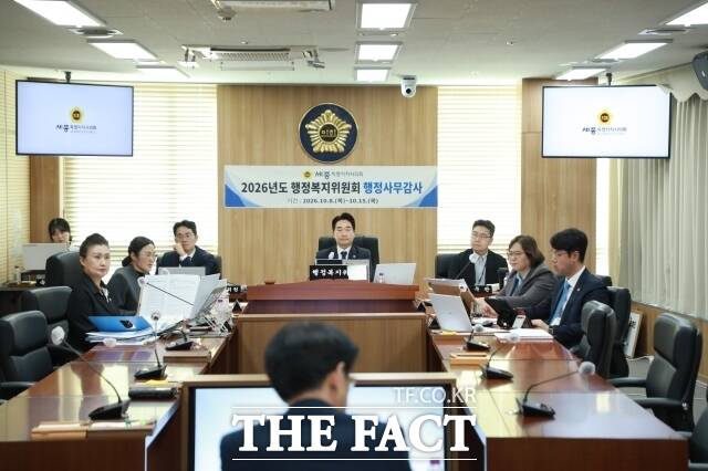 세종시의회 행정복지위원회가 13일 자치행정국과 읍면동, 시립도서관, 감사위원회를 대상으로 2일 차 행정사무감사를 펼치고 있다. /세종시의회