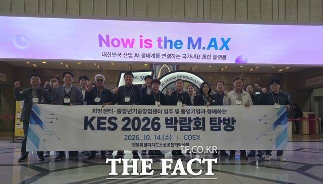 14일 서울 코엑스에서 열린 '제57회 한국전자전(KES 2026)'에서 전북경제통상진흥원이 '2026 소상공인희망센터 아이템 탐방'을 진행한 가운데 관계자들이 기념 촬영을 하고 있다. /전북경진원