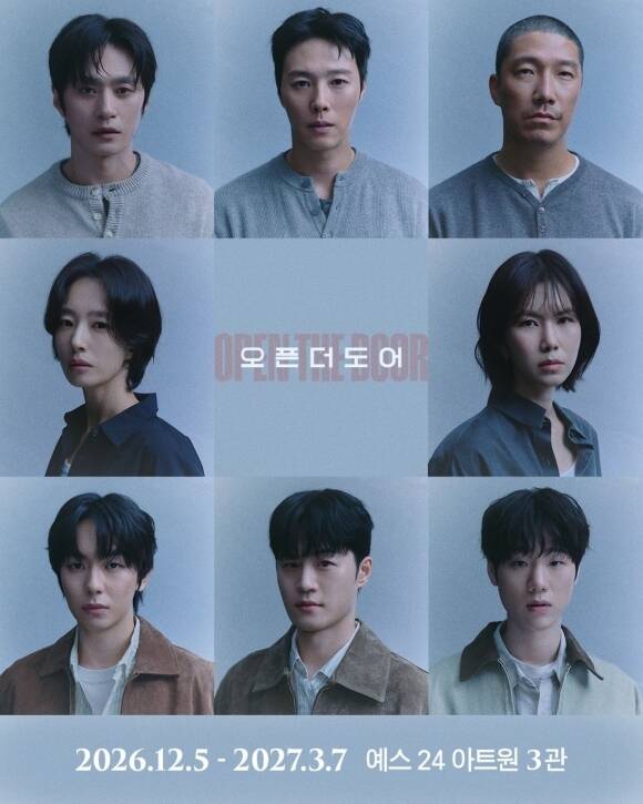 장항준 감독의 영화 '오픈 더 도어'가 연극으로 재탄생해 오는 12월 관객들과 만난다. /콘텐츠합