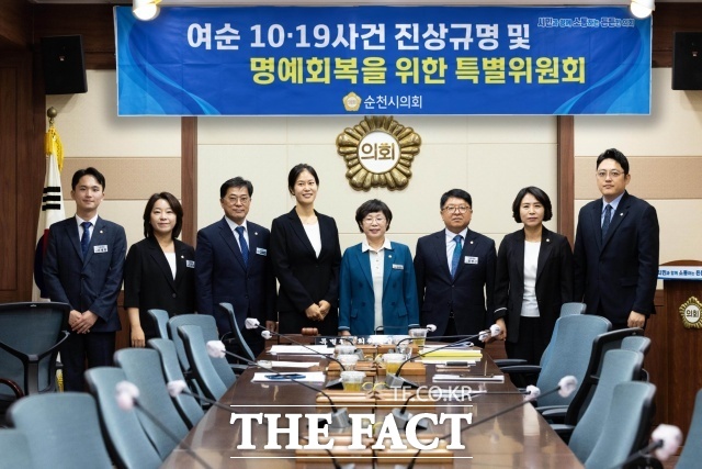 순천시의회 여순사건 특별위원회가 진상조사보고서에 순천 지역의 피해 실상이 충실히 반영되도록 대응에 나섰다. /순천시의회
