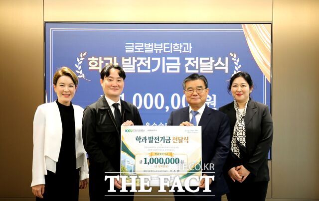 건양사이버대 글로벌뷰티학과 졸업생인 조수만 올드스쿨바버샵 대표가 발전기금 100만 원을 기부하고 있다. / 좌측부터 임옥진 글로벌뷰티학과장, 조수만 대표, 이동진 총장, 이진경 입학홍보처장. /건양사이버대