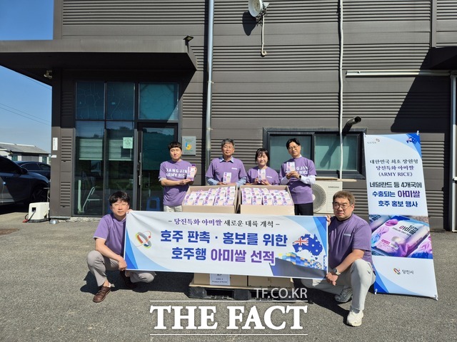 시식·홍보 행사 위한 당진 아미쌀 호주 선적 장면. /당진시