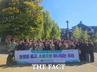  대전교육연수원, '청렴왕' 선발…직원 간 소통·화합도 다져