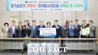 송암조경, 대전시 서구에 공기살균기 230대 기탁