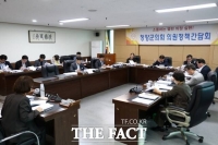  청양군의회, 임시회 앞두고 23개 안건 사전 검토
