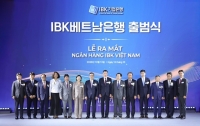  기업은행, 베트남 현지법인 'IBK베트남은행' 공식 출범