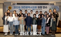  대전시의회, 안면도에서 '2026년 전체 의원 의정연수' 진행