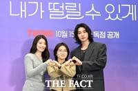  남지현·김재영 '내가 떨릴 수 있게', 아찔한 '성인용품' 로맨스(종합)