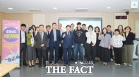  충남 학생인권위원회 4기 출범…학생 목소리 교육현장에 반영한다