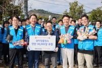 상미당홀딩스, 연탄 3만장 기부…임직원 배달 봉사 동참