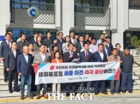  국민의힘 인천시당 