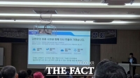  순천시 '그린아일랜드 시민경청회' 개최…