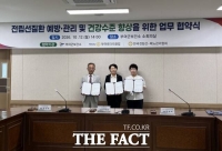  부여군, 전립선 질환 예방 위해 유관 기관과 협력