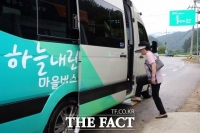 인제군, 내년부터 버스요금 전면 무료…연간 3억 9600만 원 투입