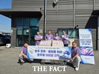  당진 특화쌀 '아미쌀', 호주 수출시장 개척 나서