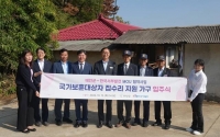  서부발전, 국가유공자 희생 보답 위한 주거 개선 활동