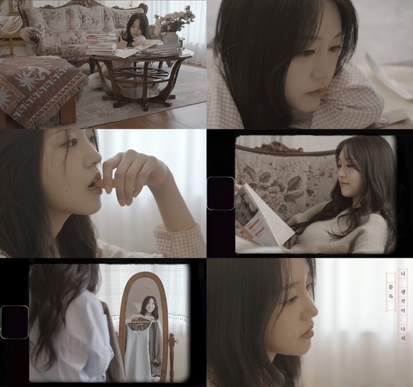프로듀서 애드나인 프로젝트가 8년 만의 신곡 '문득 니 생각이 나서'를 발표한다. 뮤직비디오에는 배우 김지안이 주인공으로 출연한다./메이저세븐컴퍼니