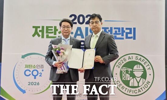 김명환 킨텍스 안전경영실장(왼쪽)이 14일 마이스업계 최초로 'AI 안전관리 어워즈' 대상을 수상한 뒤 김인건 도시재생안전협회 대외협력부회장과 기념 촬영을 하고 있다. /킨텍스