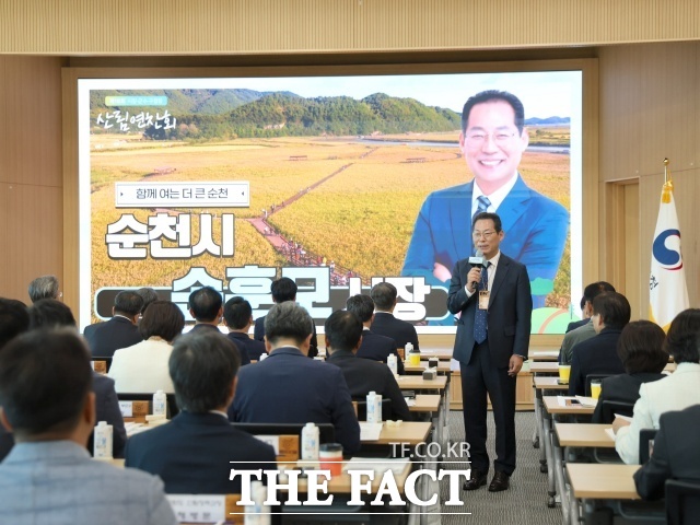손훈모 순천시장이 14일 국립세종수목원에서 열린 '제18회 시장·군수·구청장 산림연찬회'에 참석, 산림정책 방향과 지방자치단체 간 우수 사례를 공유했다./ 순천시