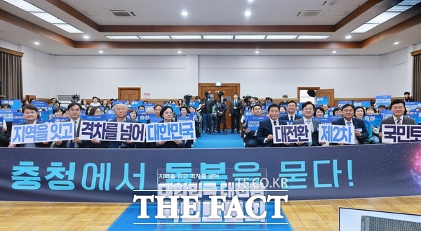 15일 대전근현대사전시관에서 열린 '대한민국 대전환 제2차 국민토론회-충청에서 돌봄을 묻다' 행사 모습. /대전시