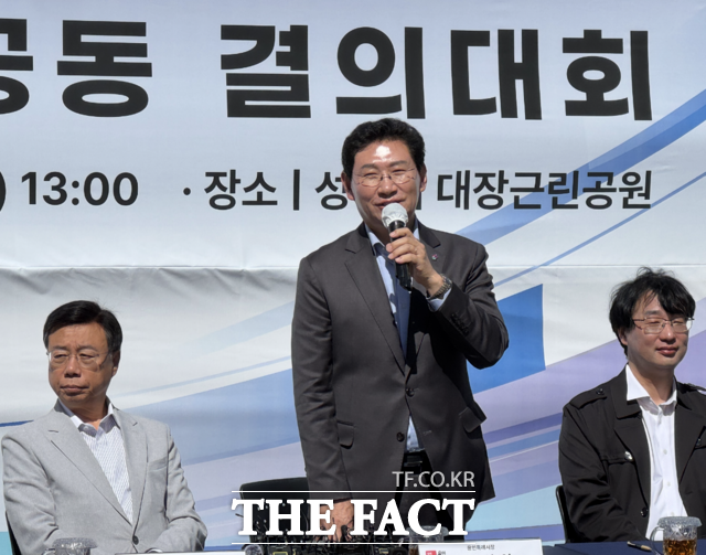 이상일 용인시장이 1일 경기남부광역철도의 제5차 국가철도망 구축계획 반영을 촉구하는 공동 결의대회에서 발언하고 있다. /김선우 기자
