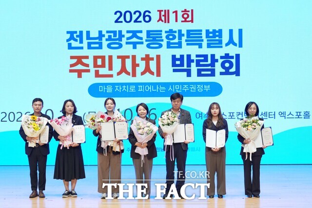 전남광주시는 15일 여수엑스포컨벤션센터 엑스포홀에서 시민주권 실현과 초광역 자치분권 발전 방향을 모색하는 '제1회 전남광주시 주민자치 박람회'를 개막했다. /전남광주시