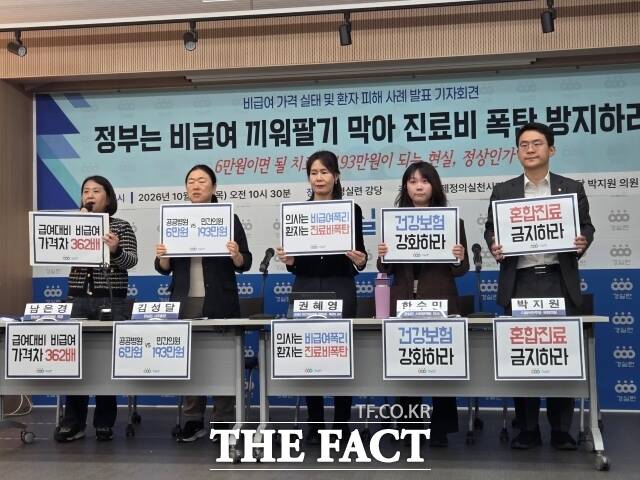 15일 경제정의실천시민연합(경실련)에 따르면 한 환자가 6만원 정도면 가능한 상처 봉합 치료비를 비급여 항목으로 인해 193만원 지불했던 것으로 나타났다. 정부의 관리 소홀로 의료기관이 비급여 진료비를 무분별하게 청구하고 있다는 지적이다. /안디모데 기자