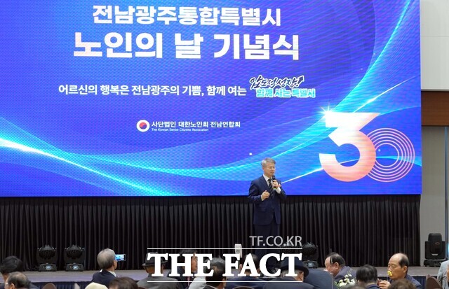 민형배 전남광주통합특별시장이 15일 무안군 스카이웨딩컨벤션에서 열린 ‘제30회 노인의 날 기념식’에서 인사말을 하고 있다./전남광주시