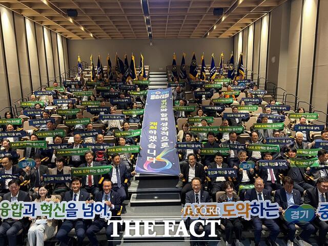 14일 수원컨벤션센터에서 개최한 '2026 중소기업융합대전 성공 다짐 발대식'에서 참석자들이 성공적인 행사 개최를 다짐하며 기념 촬영을 하고 있다. /수원시