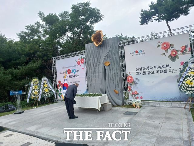 지난해 열린 77주기 여순사건 광양 추념식에서 백발이 된 한 유족이 광양 우산공원 추모비앞에서 묵념하고 있다. /김영신 기자