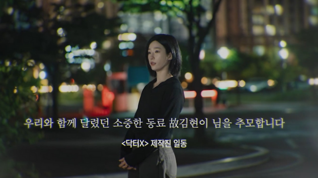 배우 김현이가 최근 알려진 동명이인 액션배우 故 김현이의 사망 소식과 관련해
