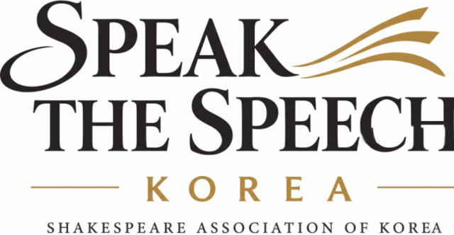 한국셰익스피어학회가 이달 31일까지 제1회 스피크 더 스피치 코리아(Speak the Speech Korea) 참가 신청을 받는다. /힌국셰익스피어학회