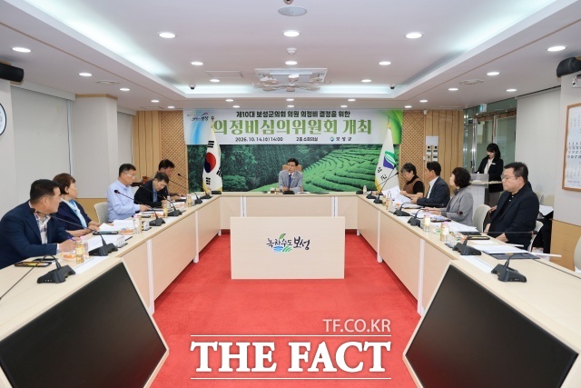 전남광주시 보성군이 의정비심의위원회를 열고 내년 군의원 1인당 월정수당을 연간 2446만 4000원으로 결정했다. /보성군