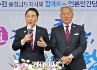  박수현 충남도지사 
