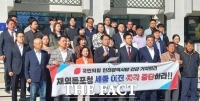  [김형수의 월미도에서] 재외동포청 세종시 이전…인천 시민사회, '탁상 행정' 반발
