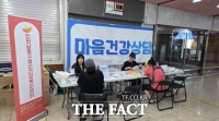  인천시, 구월동 대형 상가 흉기난동 사건 관련 '긴급 심리지원' 실시