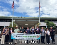  곡성군, 하와이와 '고향사랑기부·교육 연계' 방안 모색