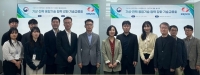  한전·기상청, 전력‧기상 융합 기술개발 맞손